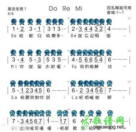 【Do Re Mi6孔(六孔)陶笛曲谱】