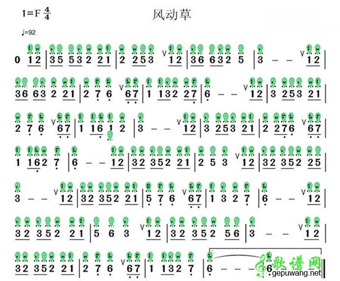 【风动草6孔(六孔)陶笛曲谱】