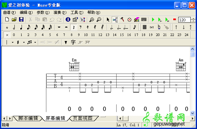 吉他谱制作软件 吉他谱制作工具下载 - 歌谱网